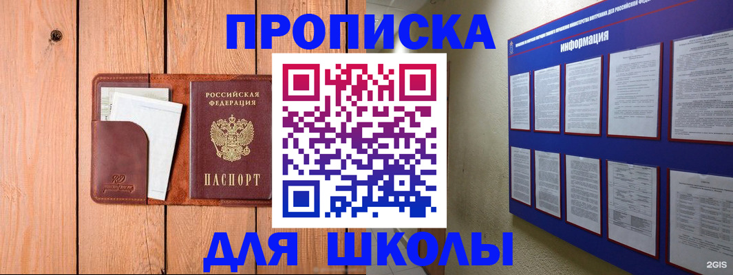 временная регистрация госуслуги в Белёве
